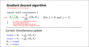 parameterlearning0310