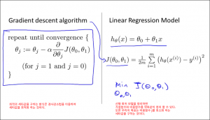 parameterlearning0900