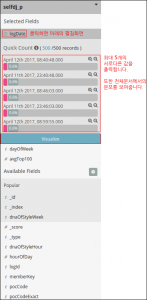 kibana0506