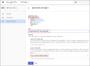 screenshot0700