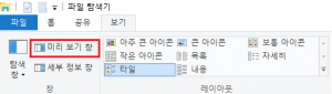 pdf%eb%af%b8%eb%a6%ac%eb%b3%b4%ea%b8%b0_%eb%b9%84%ed%99%9c%ec%84%b1%ed%99%94